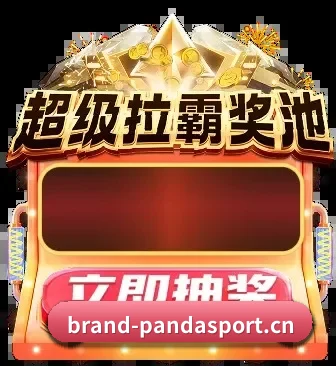 国际化体育智库成型