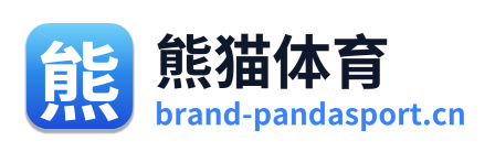 熊猫体育